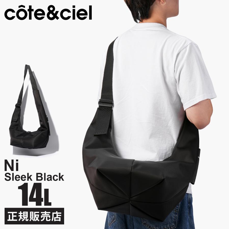 Cote&Ciel（コートエシエル） 最大43% 3/8限定 ショルダーバッグ