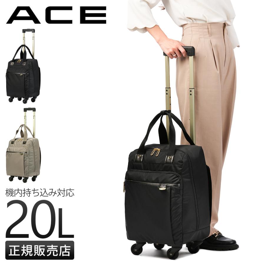 Ace（エース） 最大51% 3/8限定 ソフトキャリーケース スーツケース