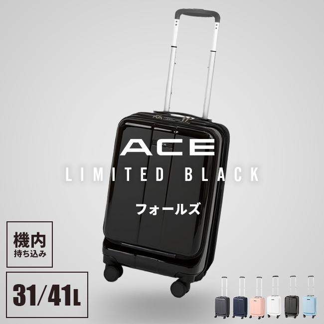 Ace（エース） 最大50% 3/5限定 ブラック フォールズ スーツケース
