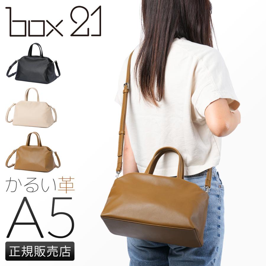 box21 最大51% 3/8限定 トートバッグバッグ レディース ファスナー付き