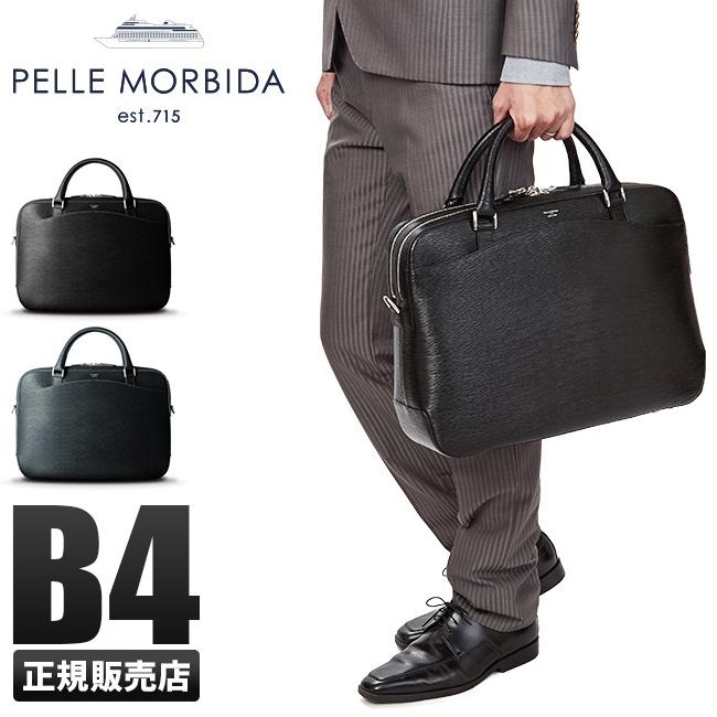 PELLE MORBIDA（ペッレ モルビダ） 最大42% 3/8限定 キャピターノ