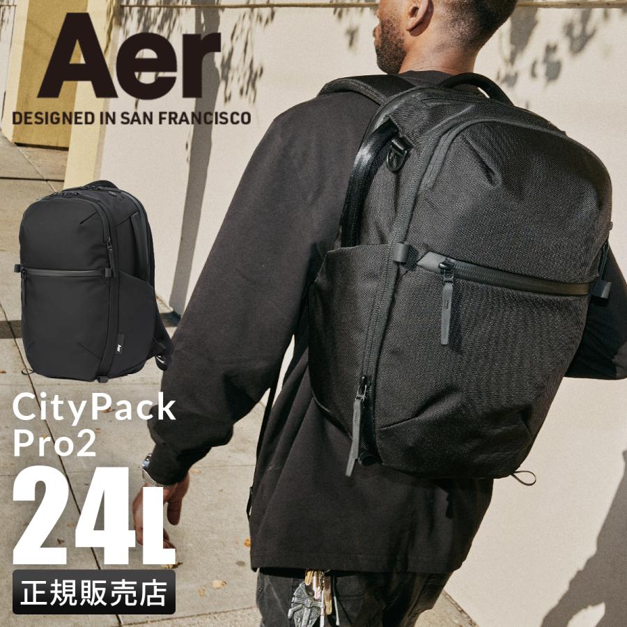 Aer（エアー） 最大42% 3/8限定 Aer City Pack Pro 2 リュック