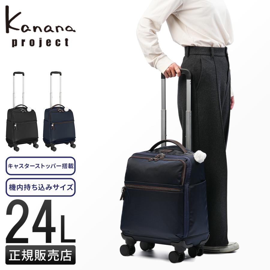 Kanana Project（カナナプロジェクト） 最大51% 3/8限定 ソフト