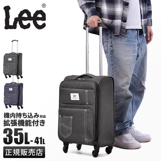 Lee（リー） 最大42% 3/8限定 ソフトキャリーケース スーツケース 機内