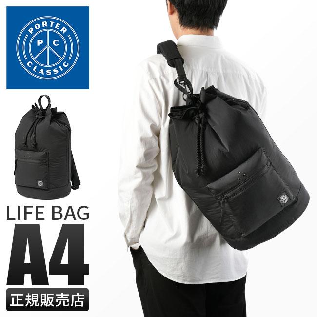 PORTER CLASSIC（ポータークラシック） 最大51% 3/8限定 ライフバッグ
