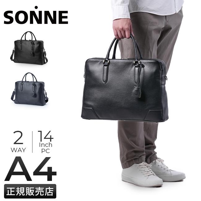 SONNE（ゾンネ） 最大42% 3/8限定 ビジネスバッグ メンズ ブランド 50