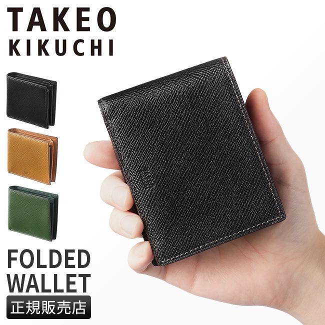 TAKEO KIKUCHI（タケオキクチ） 最大51% 3/8限定 財布 二つ折り財布