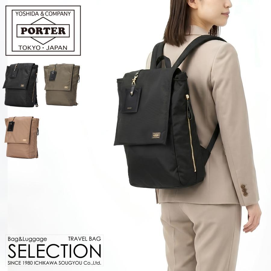 PORTER ポーター シア デイパック 871-05124 871-15124 吉田カバン