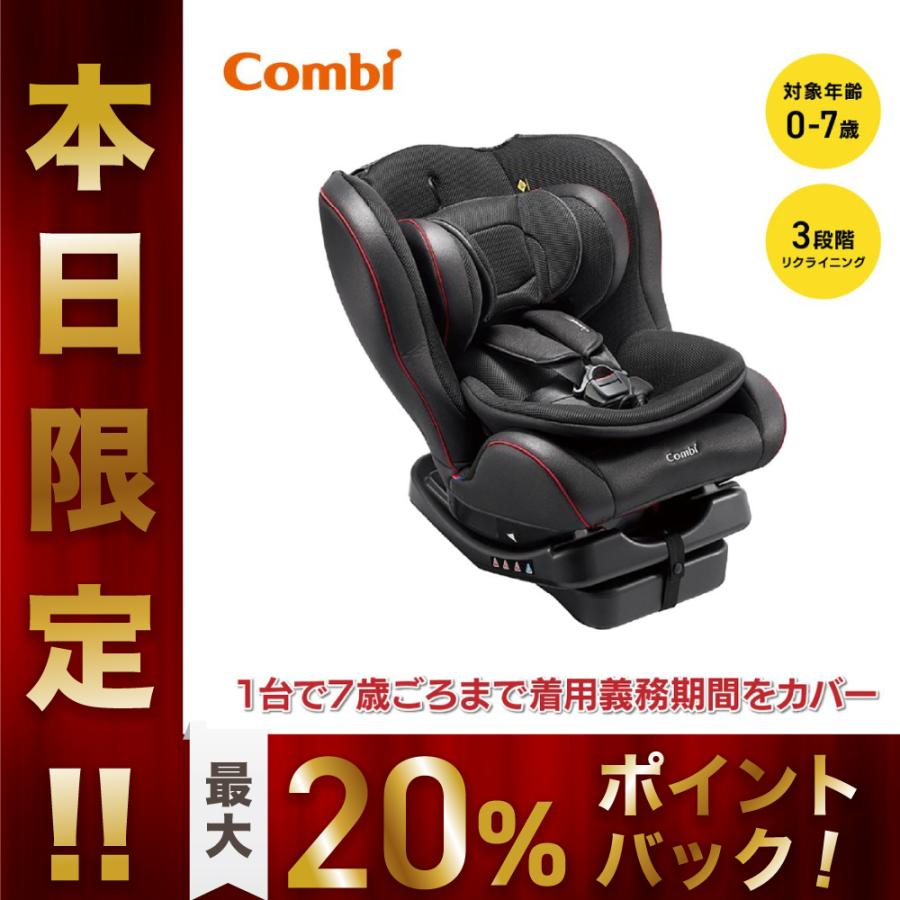 Combi（コンビ） チャイルドシート ウィゴーロングムーバー IJ エッグ