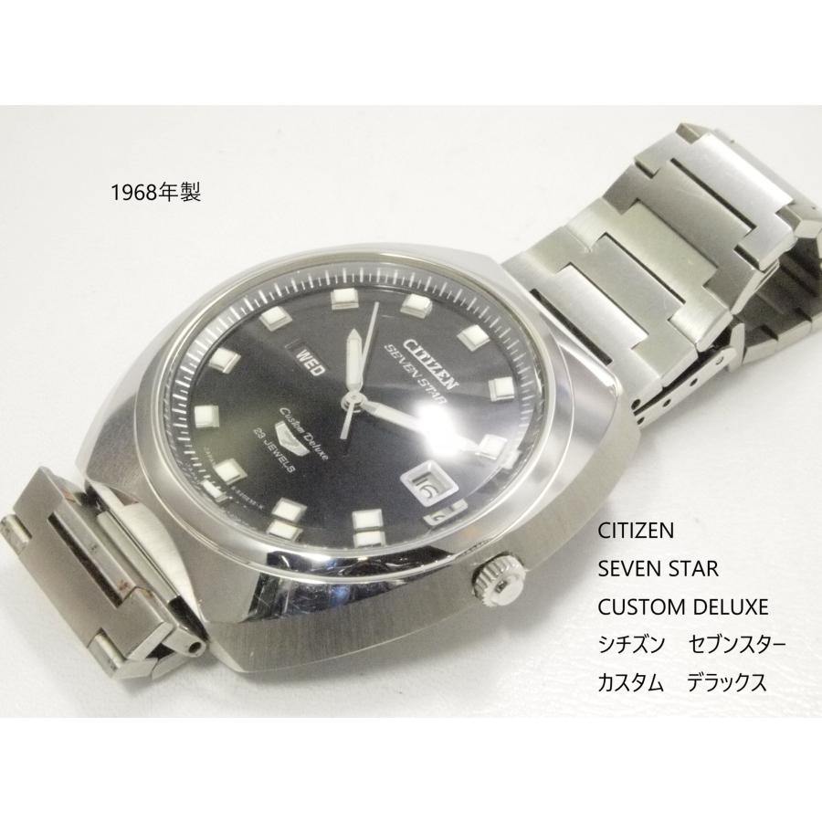 CITIZEN（シチズン） CITIZEN SEVEN STAR Custom Deluxe【シチズン