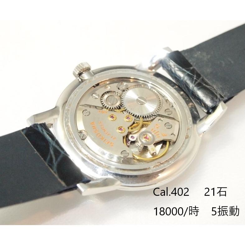 SEIKO（セイコー） SEIKO SKYLINER【セイコー スカイライナー】手巻き