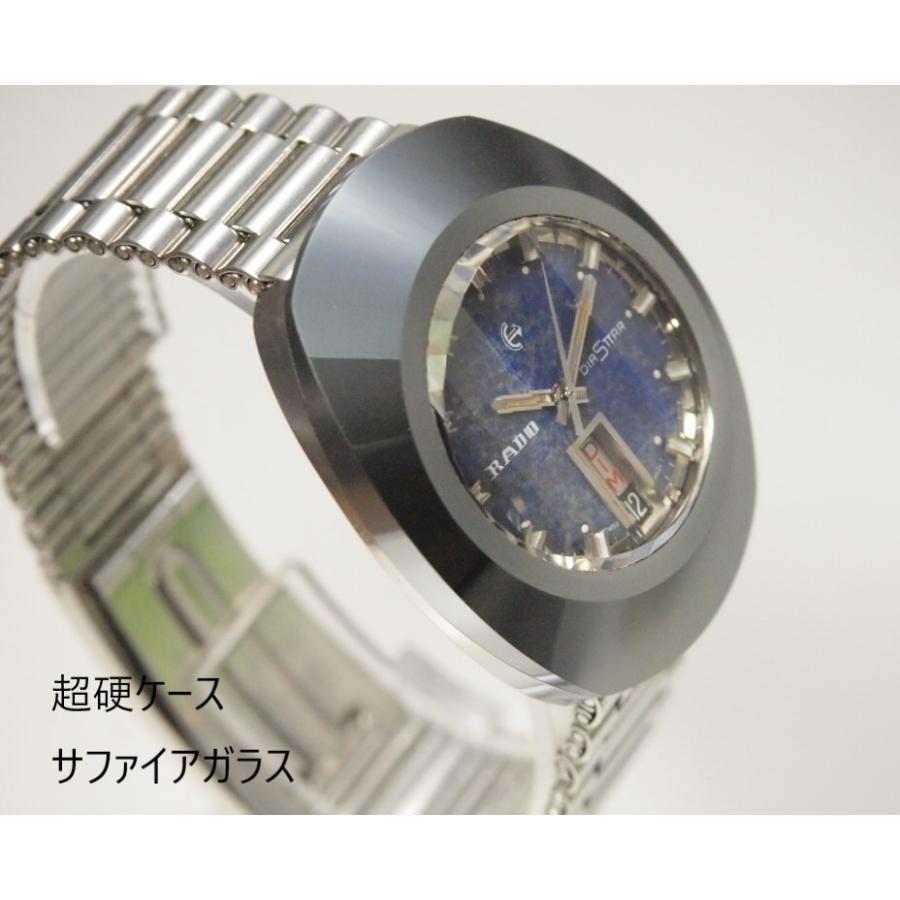 DIAMASTER RADO DIASTAR【ラドー ダイヤスター】自動巻き ラピスラズリ