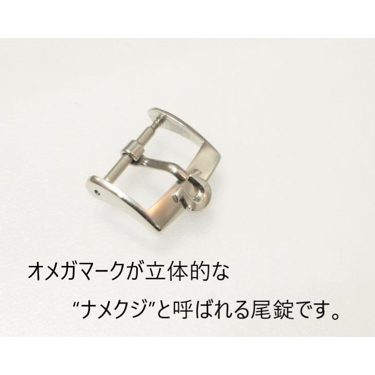 OMEGA（オメガ） OMEGA【オメガ】純正尾錠 ナメクジタイプ 16ミリ SS製