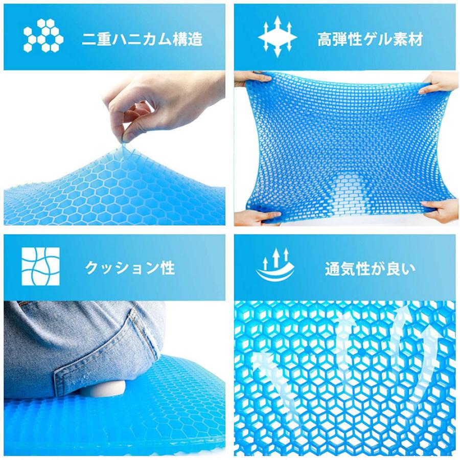 ジェルクッション 座布団 2枚 セット 最新モデル TPE素材 ゲル