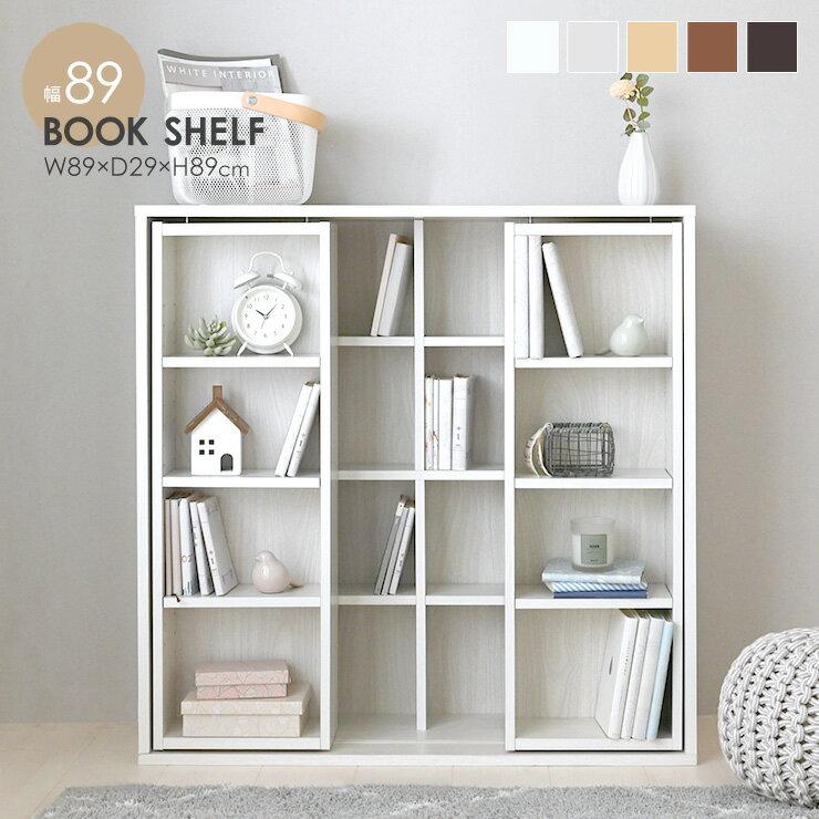 不二貿易（Fuji Boeki） 大容量 本棚 ラック スライドラック ブック