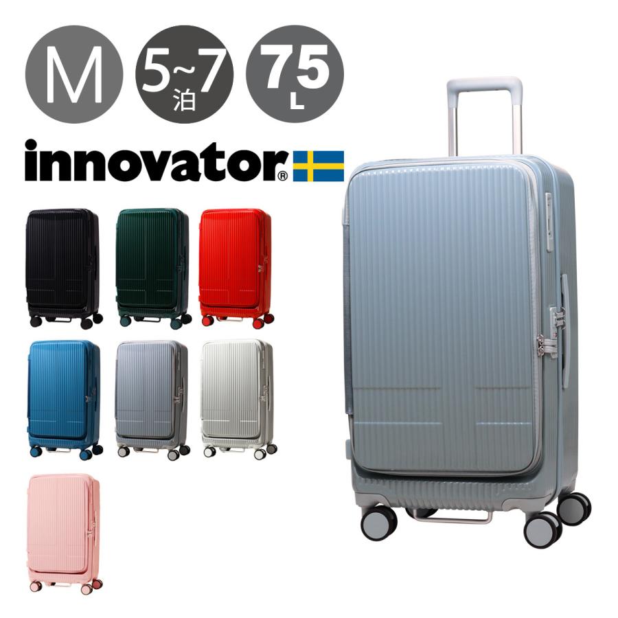 innovator（イノベーター） スーツケース 75L 70.5cm 4.6kg TSAロック
