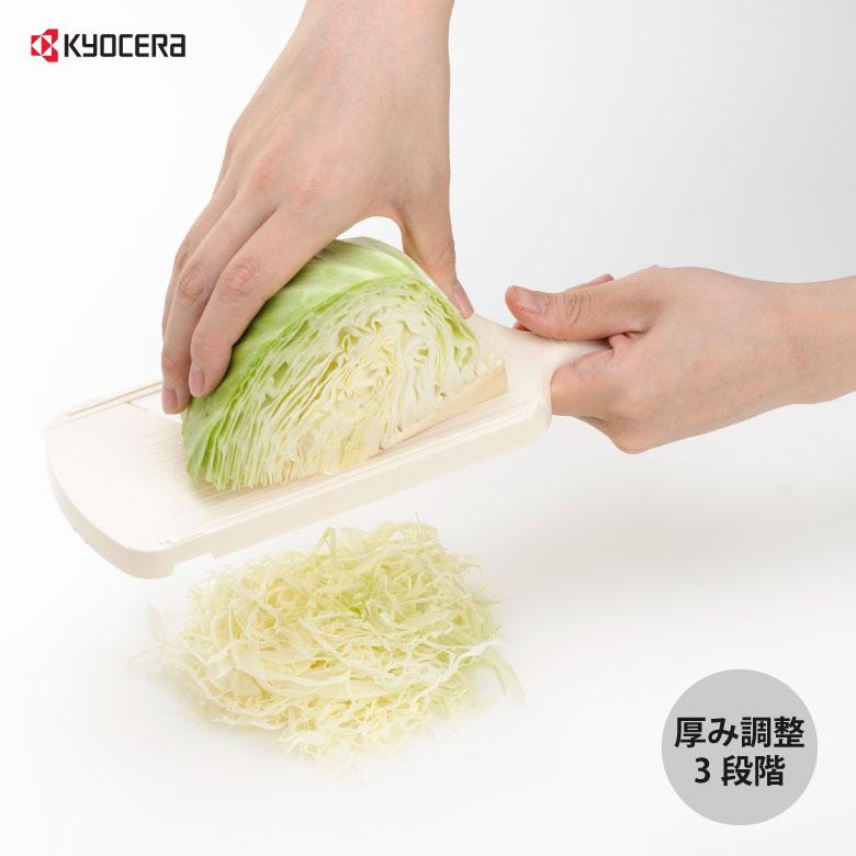 KYOCERA（京セラ） ギフト CSN-182WHP-WH セラミックスライサー 厚み