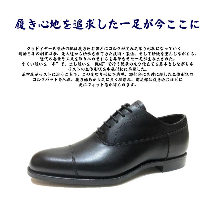 大塚製靴 オーツカ OTSUKA メンズ 靴 ビジネスシューズ OG-1000N 幅 3E
