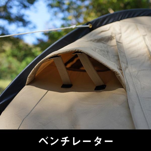 DOD（ディオーオーディー） テント カマボコテントソロTC T2-604-TN