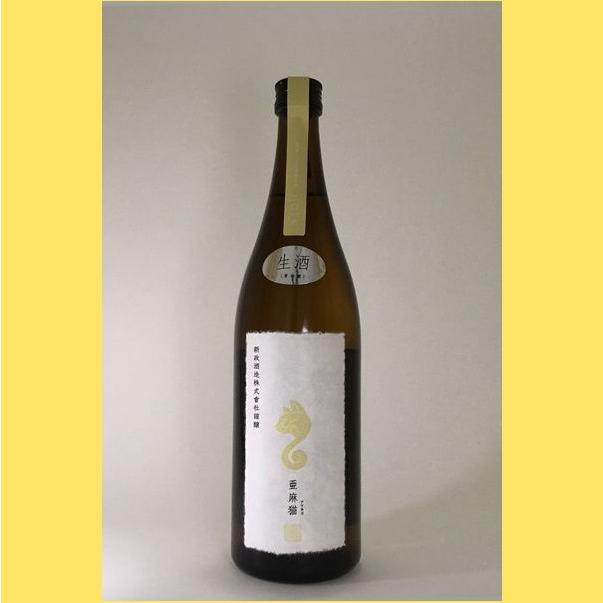 超レア商品】 新政酒造 亜麻猫 (アマネコ) 純米酒 無濾過生酒 720 : 酒