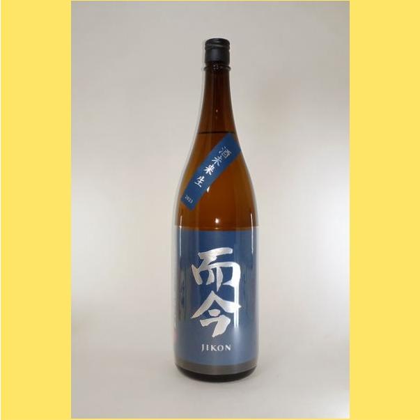 2026年2月】 而今(じこん)純米吟醸 酒未来 無濾過生 1800ml : 酒の