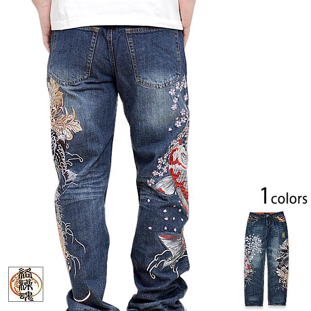 夫婦鯉刺繍デニムパンツ 絡繰魂 291282 和柄 和風 ジーンズ コイ
