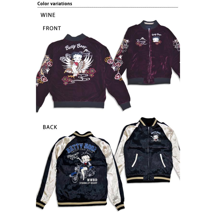 BETTY×ネバーマインド リバーシブルスカジャン NEVER MIND BBN-2517