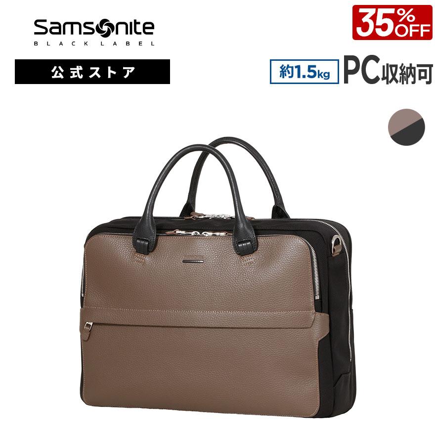 Samsonite（サムソナイト） 35%OFF ビジネスバッグ サムソナイト