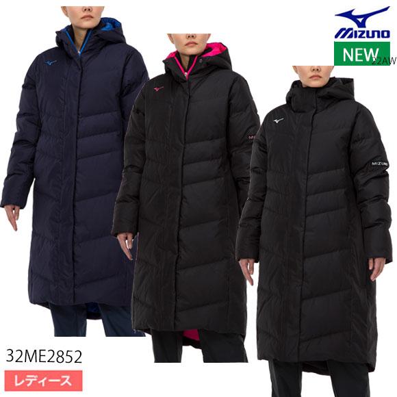 MIZUNO（ミズノ） 即納ミズノ ハイブリッドダウンロングコート