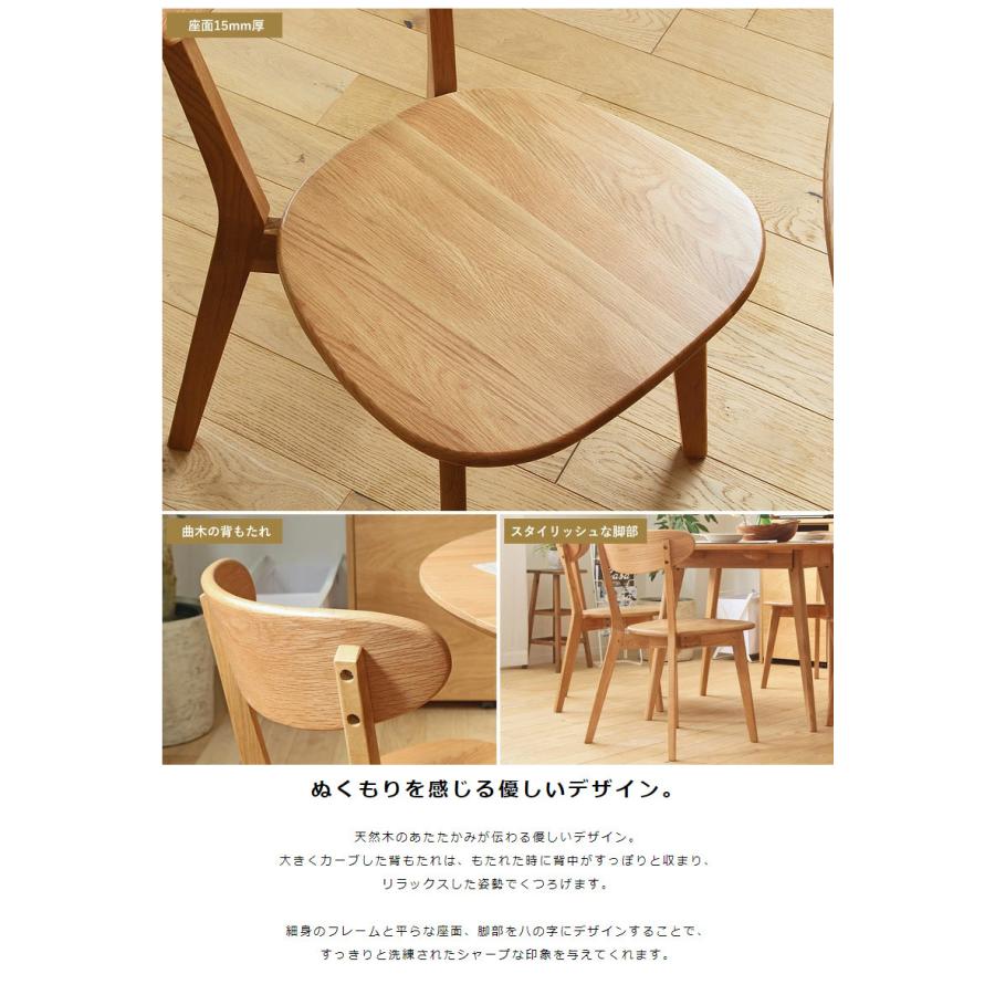 ダイニングテーブルセット ダイニングセット 4人用 135cm 5点セット