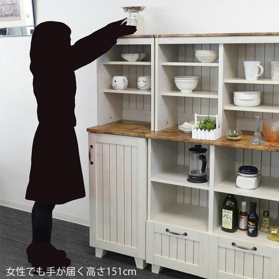 キャビネット 食器棚 食器 収納 リビング カントリー 幅40cm キッチン