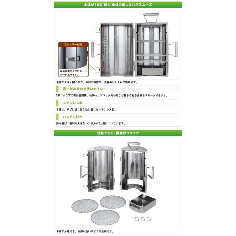 LOGOS（ロゴス） 燻製器 スモーカー LOGOSの森林 スモークタワー