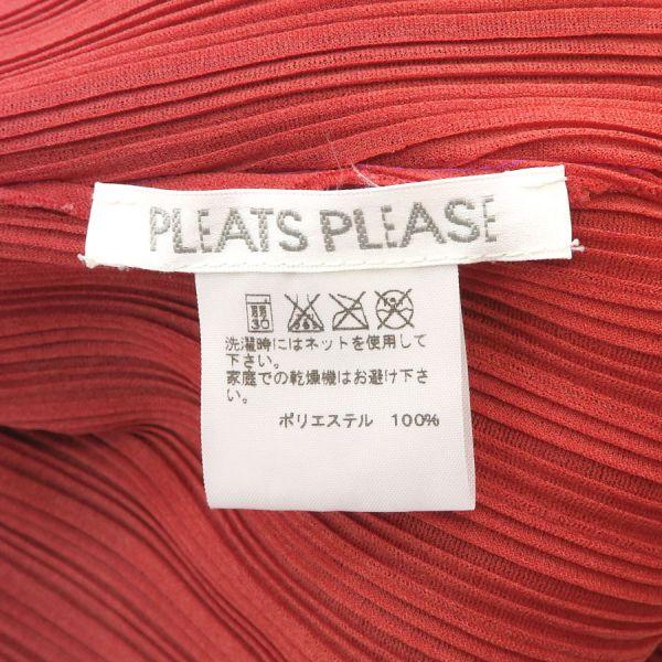 イッセイ・ミヤケ プリーツプリーズ・トップス Bランク. : 質屋さのや