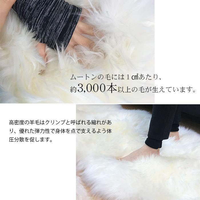 ムートン ラグ 羊毛 マット 3匹物 敷物 暖かい 100%原皮 あったか 厚手