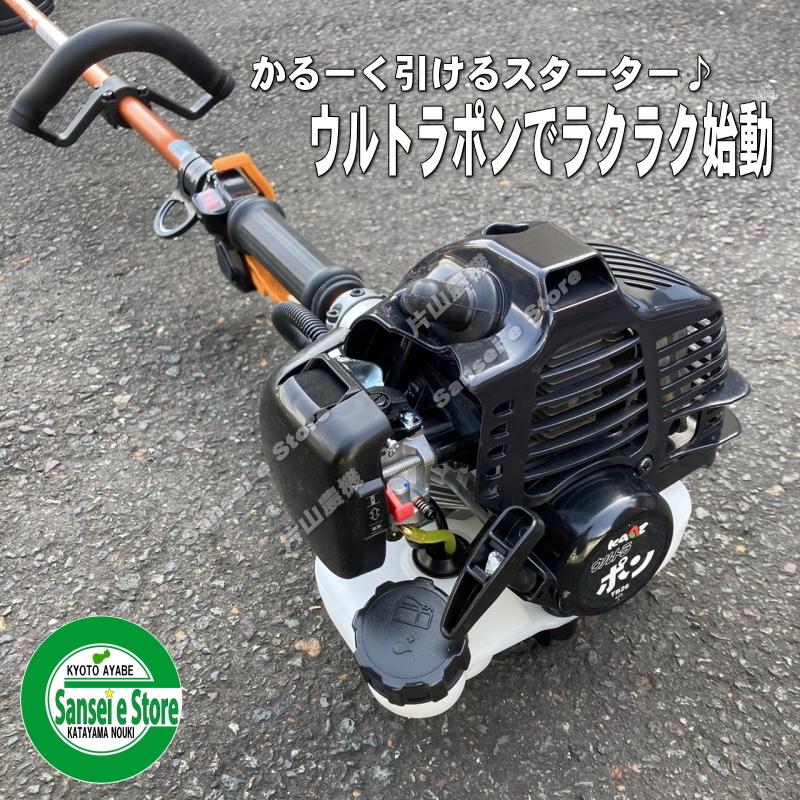 カーツ（KAAZ） 販売終了/カーツ 2サイクル刈払機 人気の三菱エンジン