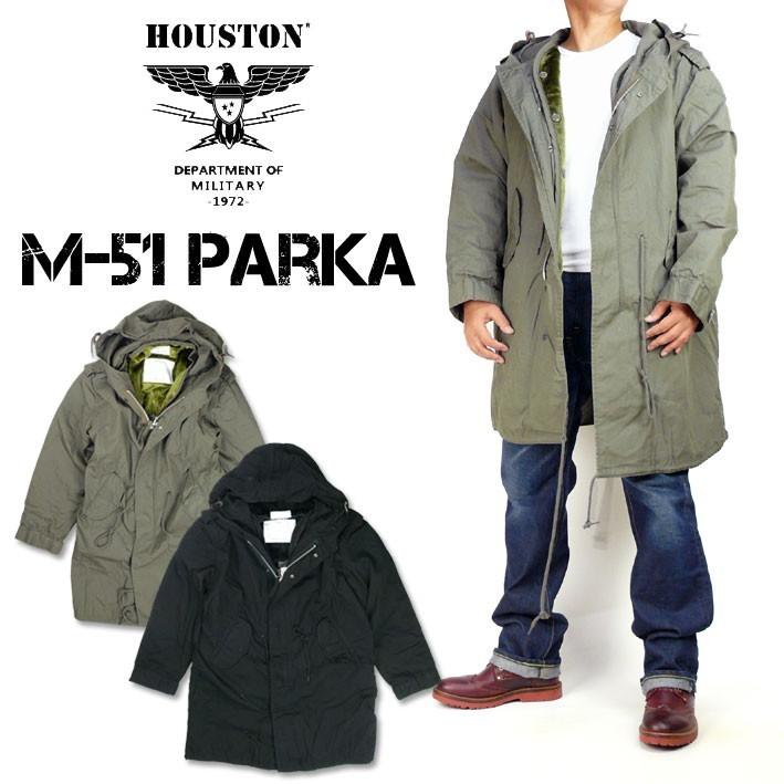 HOUSTON（ヒューストン） M-51 PARKA M-51 パーカー モッズコート