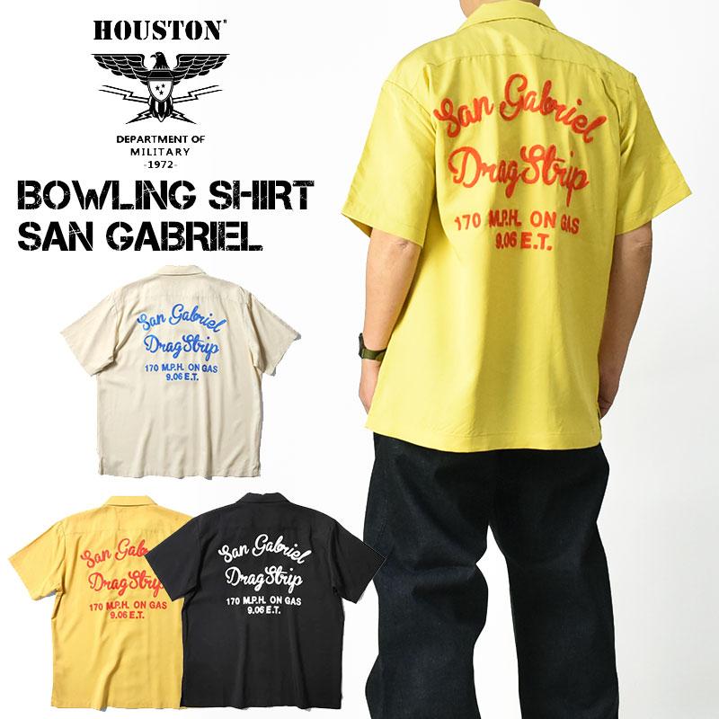 HOUSTON（ヒューストン） ボーリングシャツ SAN GABRIEL 刺繍 半袖