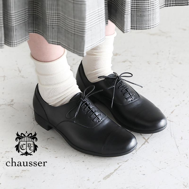 chausser（ショセ） トラベルシューズ ストレートチップ レザー