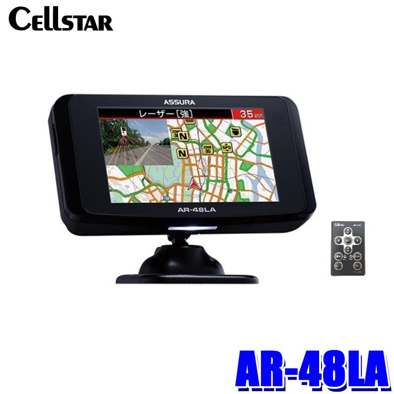 CELLSTAR（セルスター） AR-48LA cellstar ASSURA アシュラ セーフティ