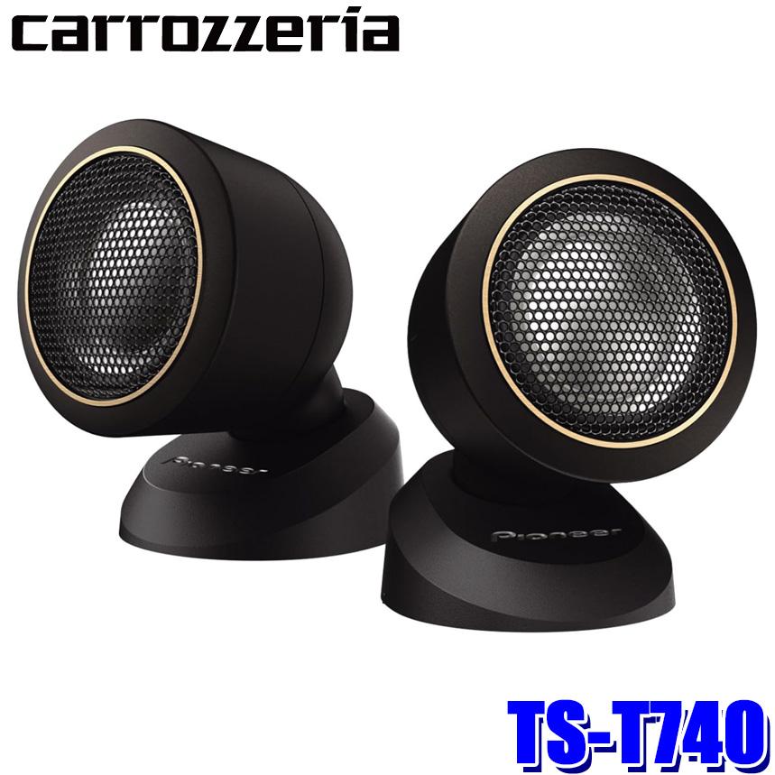 カロッツェリア TS-T740 pioneer パイオニア carrozzeria スタンダード