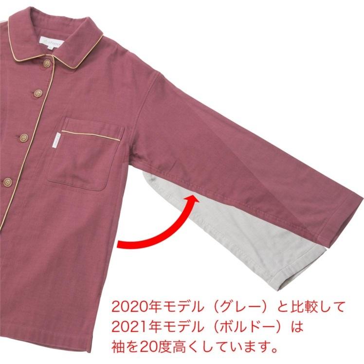 liflance（リフランス） ガーゼパジャマ しなやか3重ガーゼパジャマ