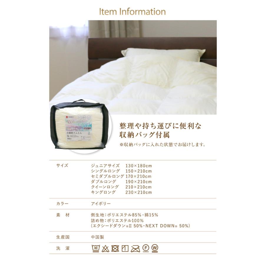 昭和西川 掛け布団 抗菌防臭 洗える 合繊掛けふとん SL シングル