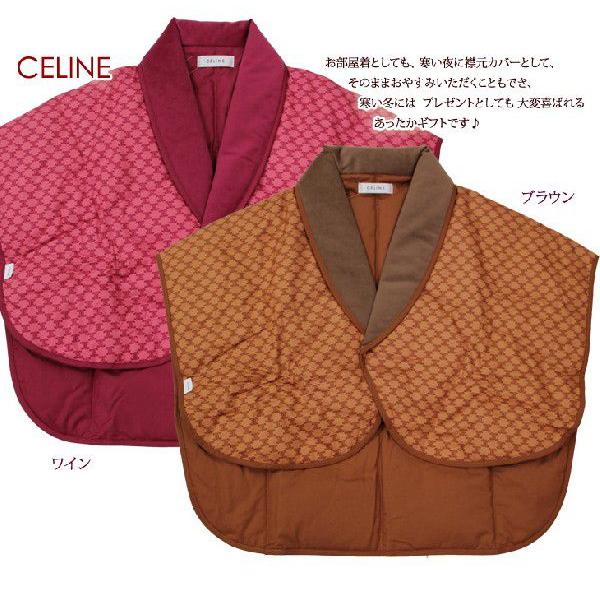 西川（nishikawa） 肩当て 羽毛 セリーヌ SAT5553791 : ふとん通販