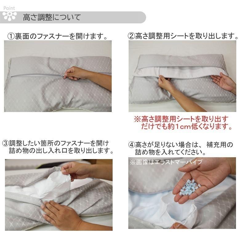 西川（nishikawa） 東京西川 枕 ファインスムーズ ファインクオリティ