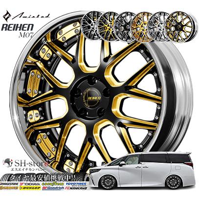 40系アルファード・ヴェルファイア21インチタイヤホイールセット