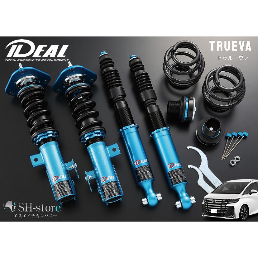 イデアル(IDEAL) トゥルーヴァ車高調 減衰力36段調整 全長調整