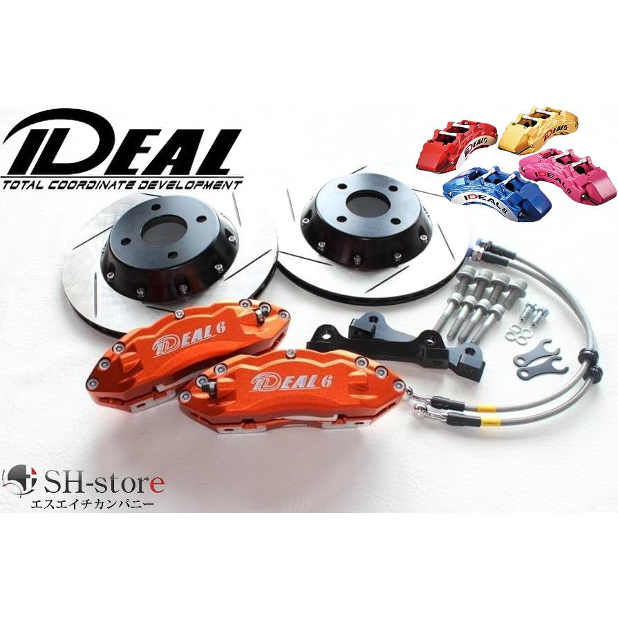 K-CAR専用リアブレーキシステムキャリパーキット2ピース(ヴァルムント