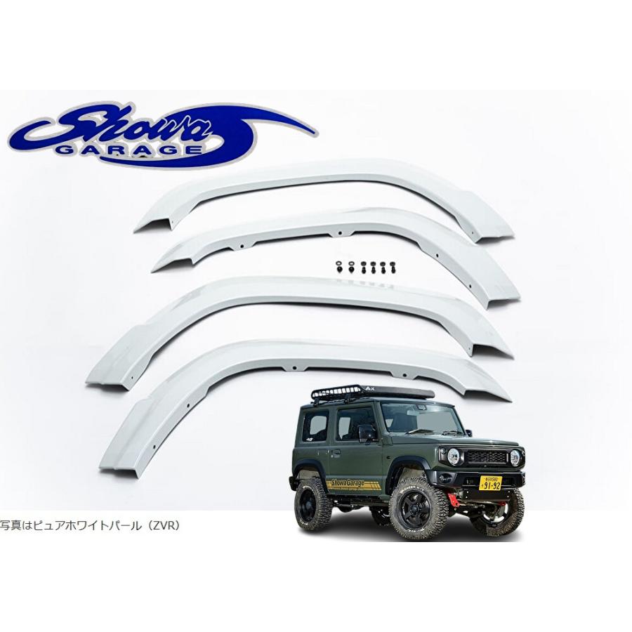 ABS製9mmワイドフェンダーキット塗装済み/未塗装 JB64ジムニー
