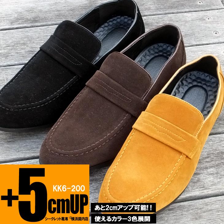 シークレットシューズ 5cmアップ ローファー スリッポン スウェード