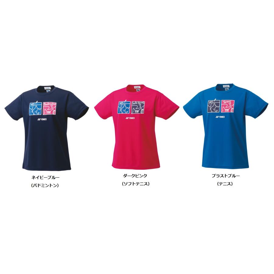 YONEX（ヨネックス） ウィメンズドライTシャツ 16663Y : シャトル